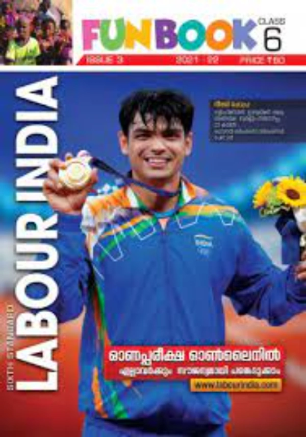 Labour India 5,6,7 Issue 1,2,3 malayalam - lime